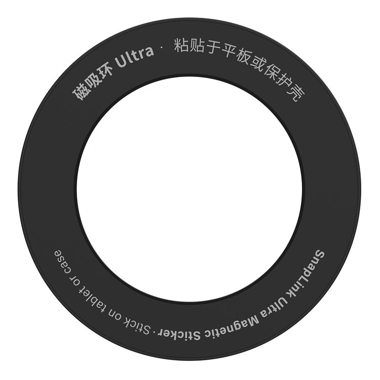 NILLKIN 2Pcs Snaplink Ultra Magnetic Sticker Magnetic Adapter Ring - Black