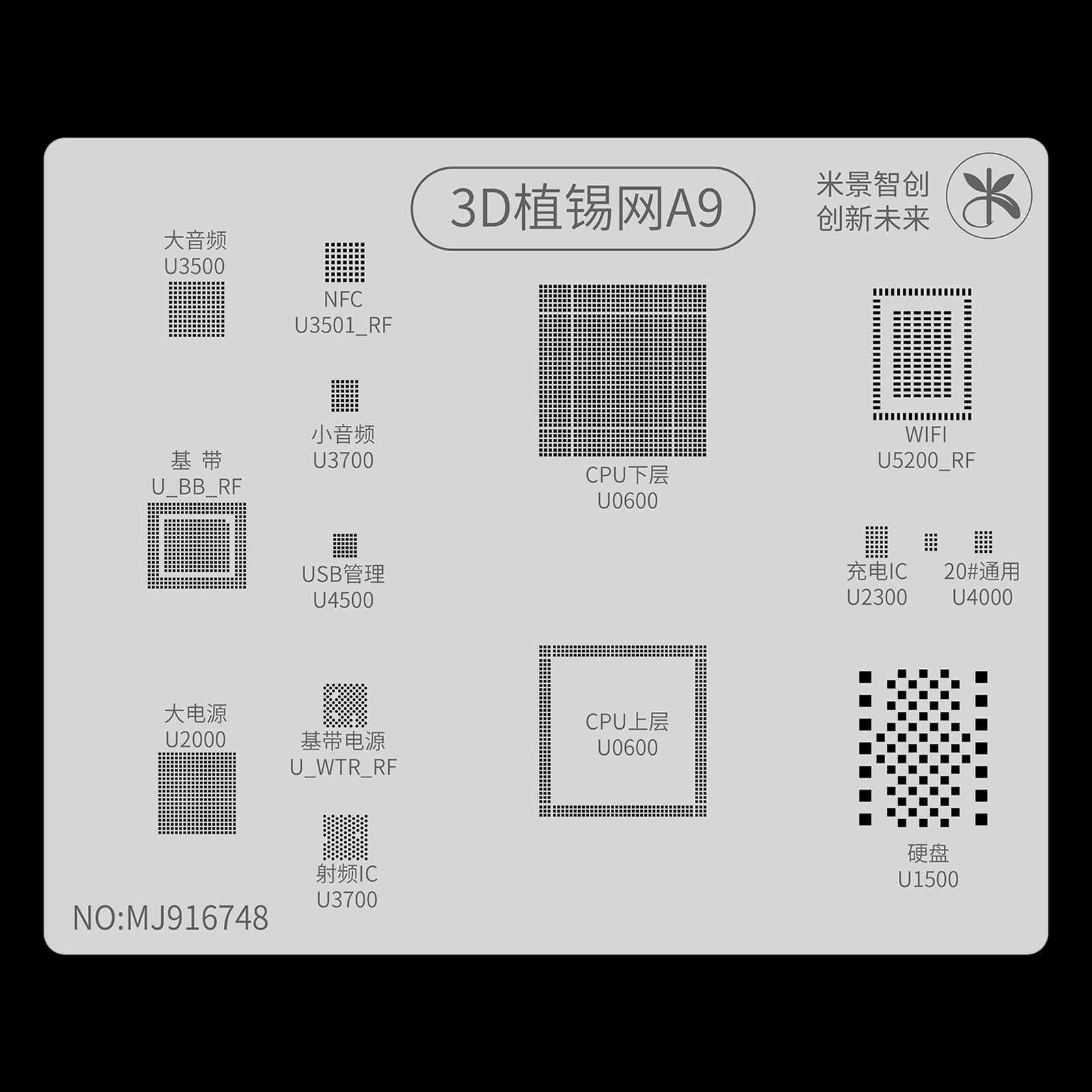 3D BGA Solder Reball Tin Plant Net, Model:A9