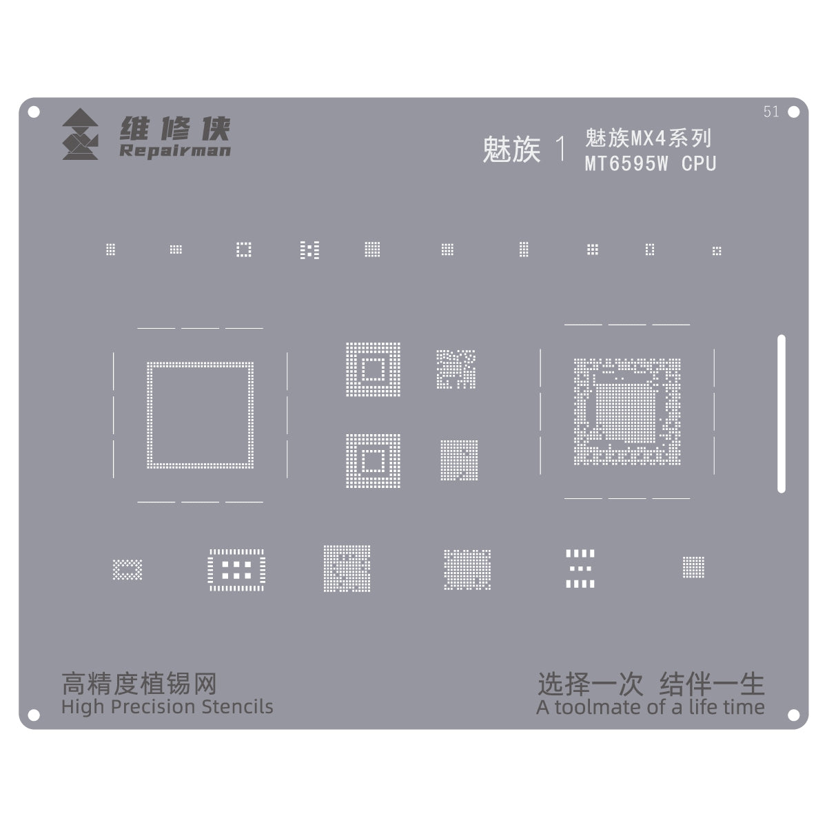 For Meizu MX4 Series Repairman High Precision Stencils CPU BGA iC Reballing Planting Tin Plate
