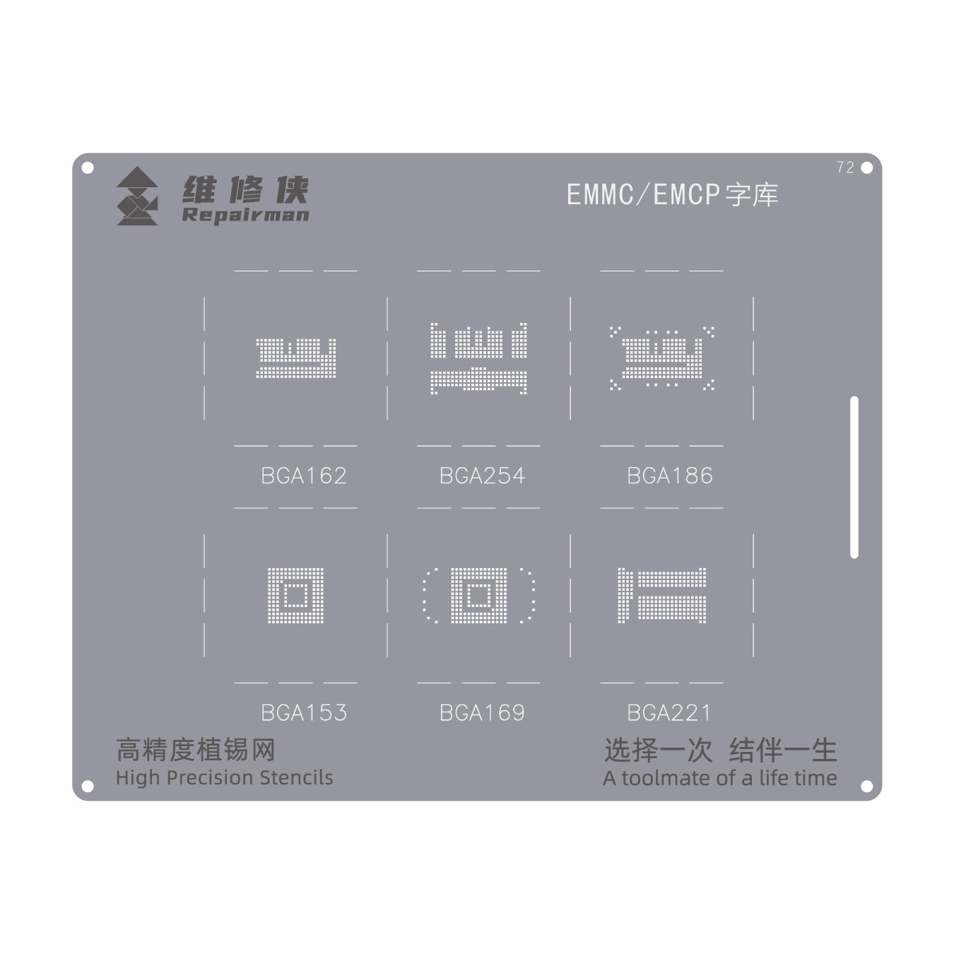 For EMMC / EMCP Repairman High Precision Stencils CPU BGA iC Reballing Planting Tin Plate