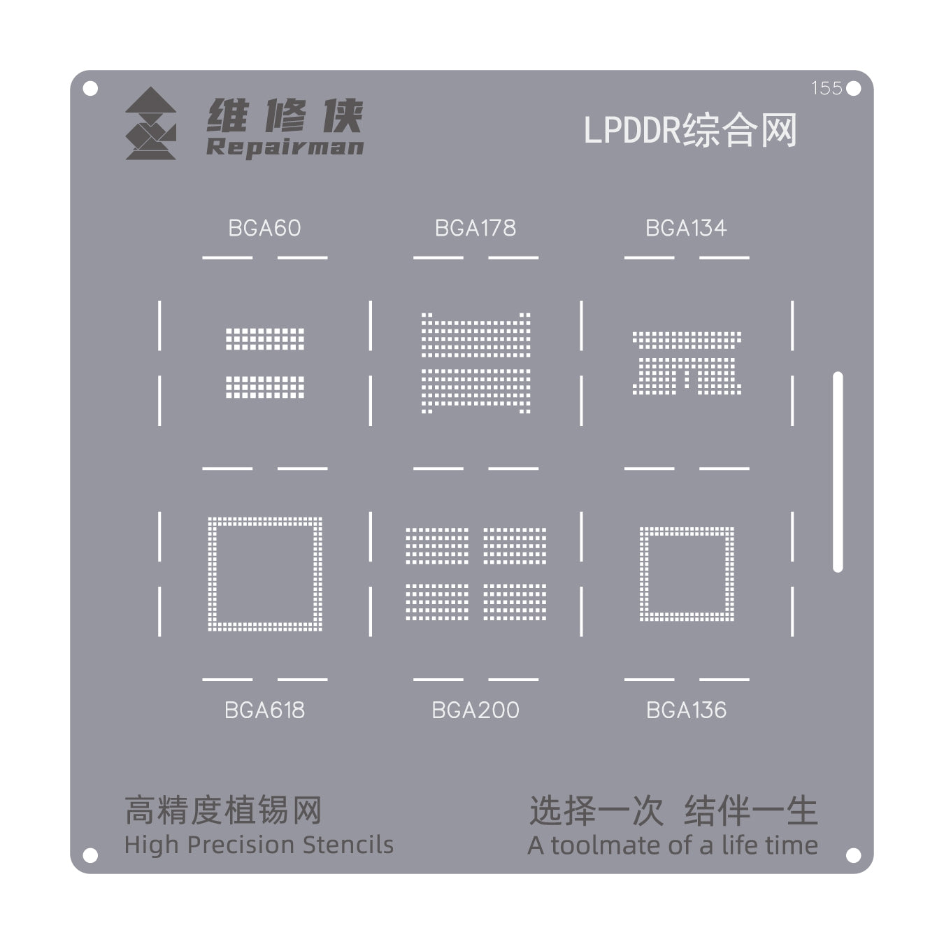 For LPDDR Repairman High Precision Stencils CPU BGA iC Reballing Planting Tin Plate