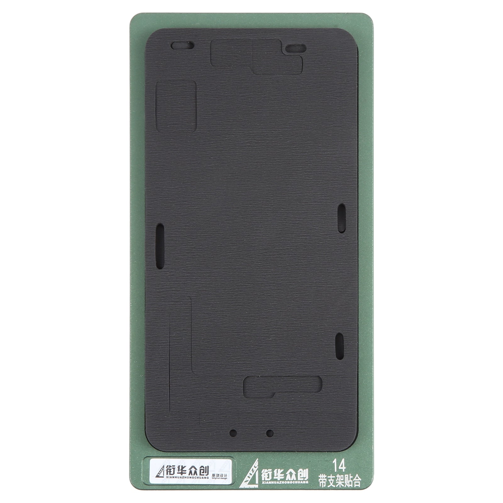 For iPhone 14 LCD Screen With Frame Bezel Positioning Mat Fixed Mold