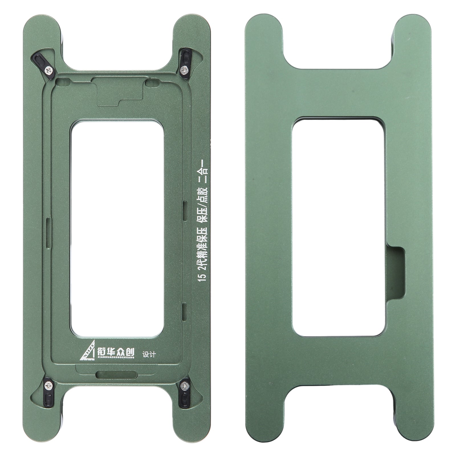 For iPhone 15 Magnetic LCD Screen Frame Bezel Pressure Holding Mold Clamp Mold