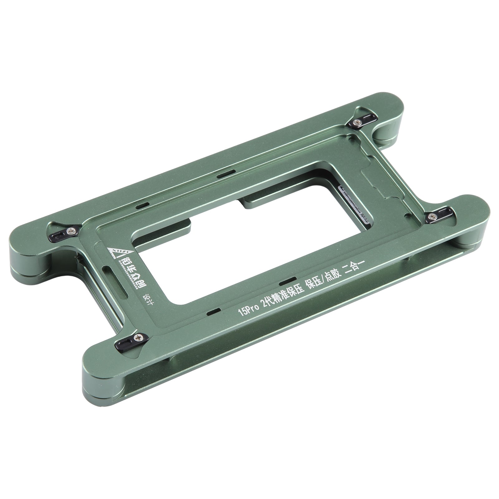 For iPhone 15 Pro Magnetic LCD Screen Frame Bezel Pressure Holding Mold Clamp Mold