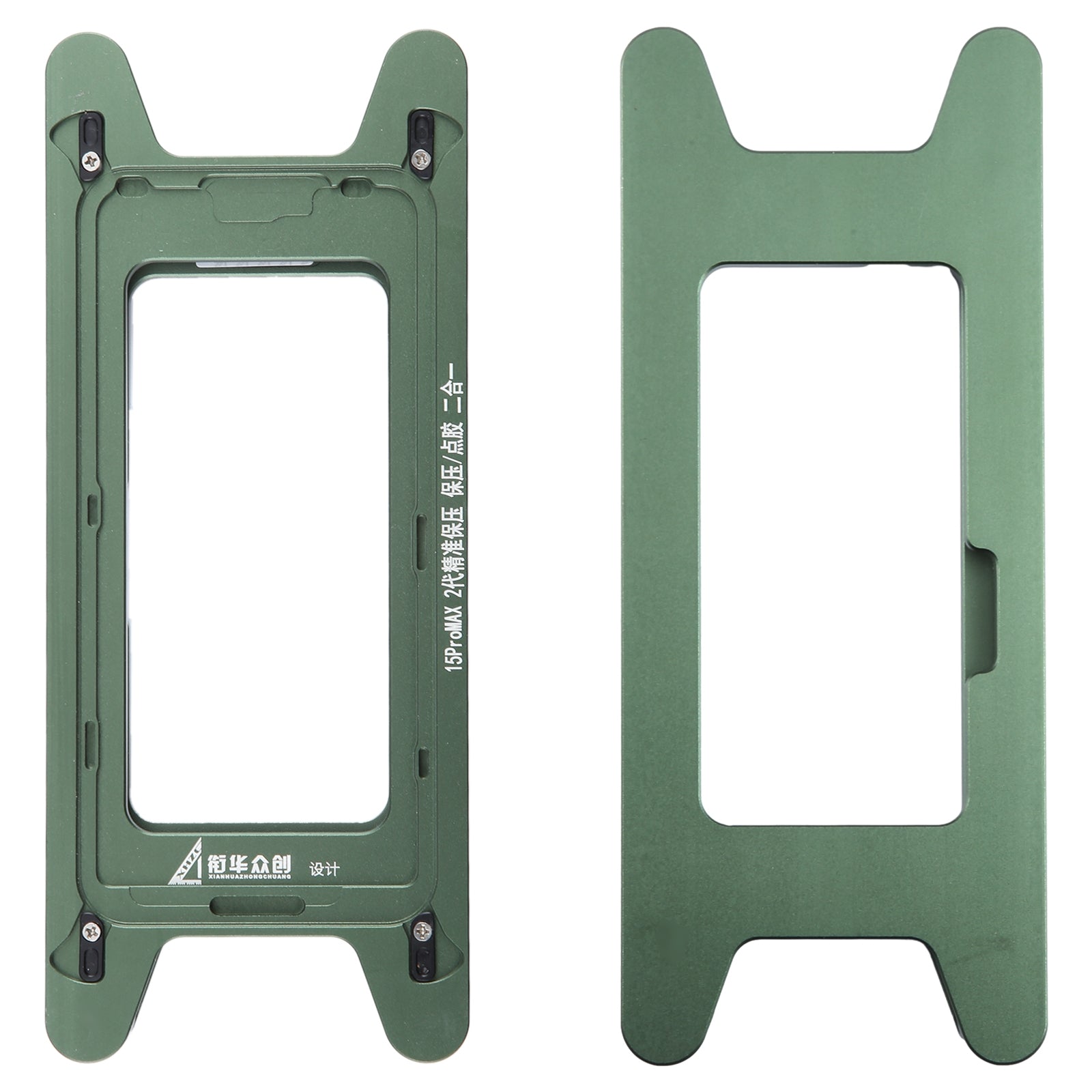 For iPhone 15 Pro Max Magnetic LCD Screen Frame Bezel Pressure Holding Mold Clamp Mold