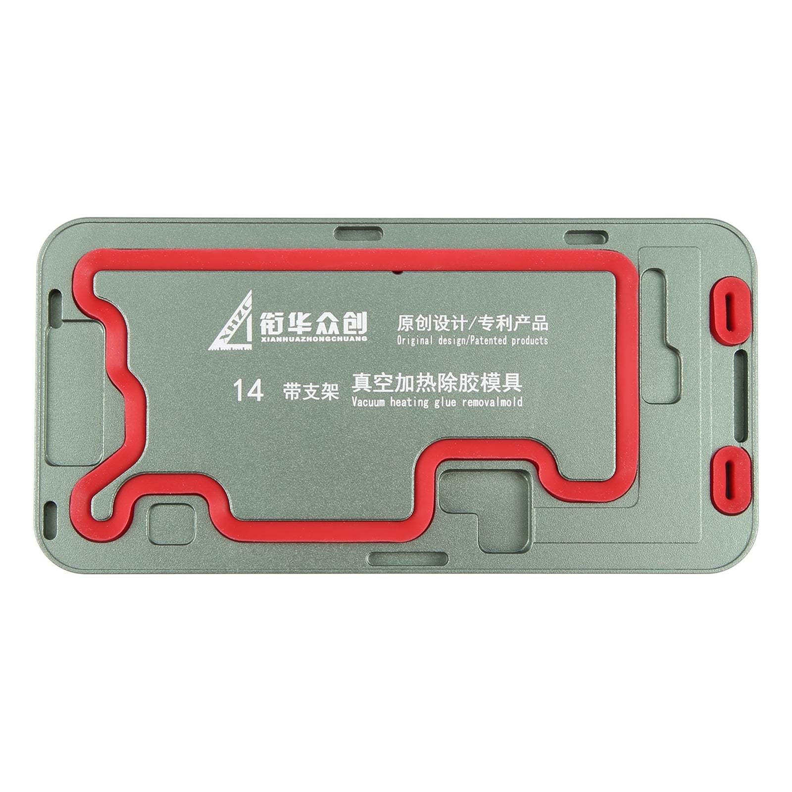 For iPhone 14 LCD Screen Frame Vacuum Heating Glue Removal Mold with Holder