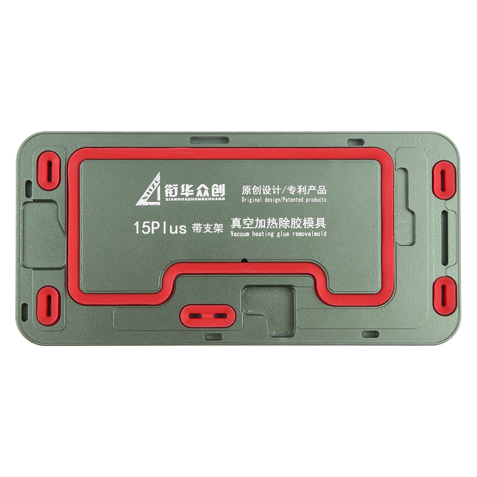 For iPhone 15 Plus LCD Screen Frame Vacuum Heating Glue Removal Mold with Holder