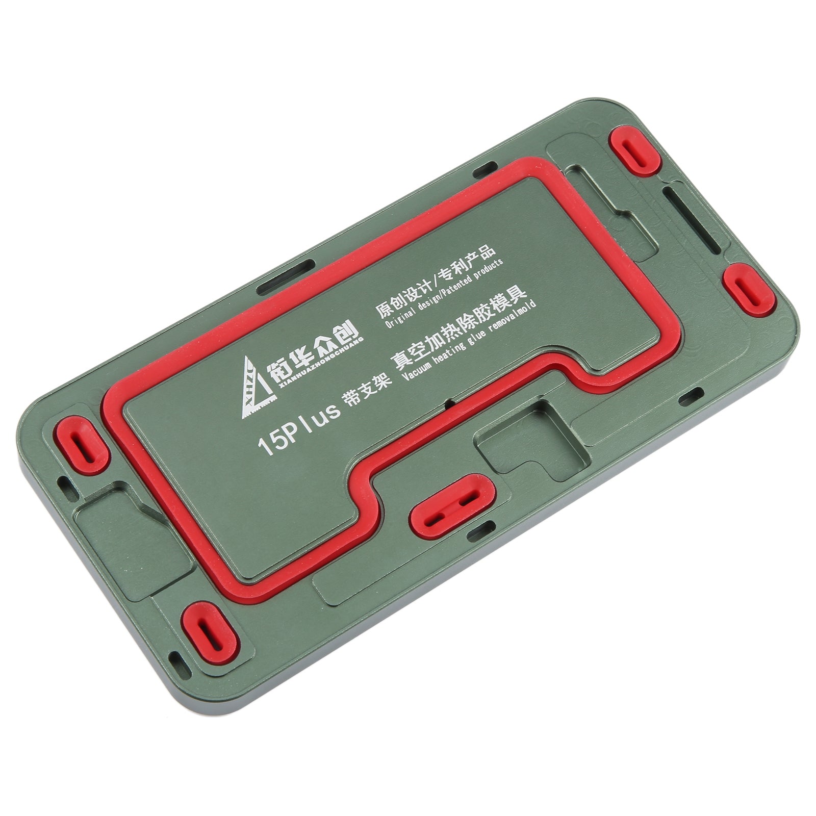 For iPhone 15 Plus LCD Screen Frame Vacuum Heating Glue Removal Mold with Holder