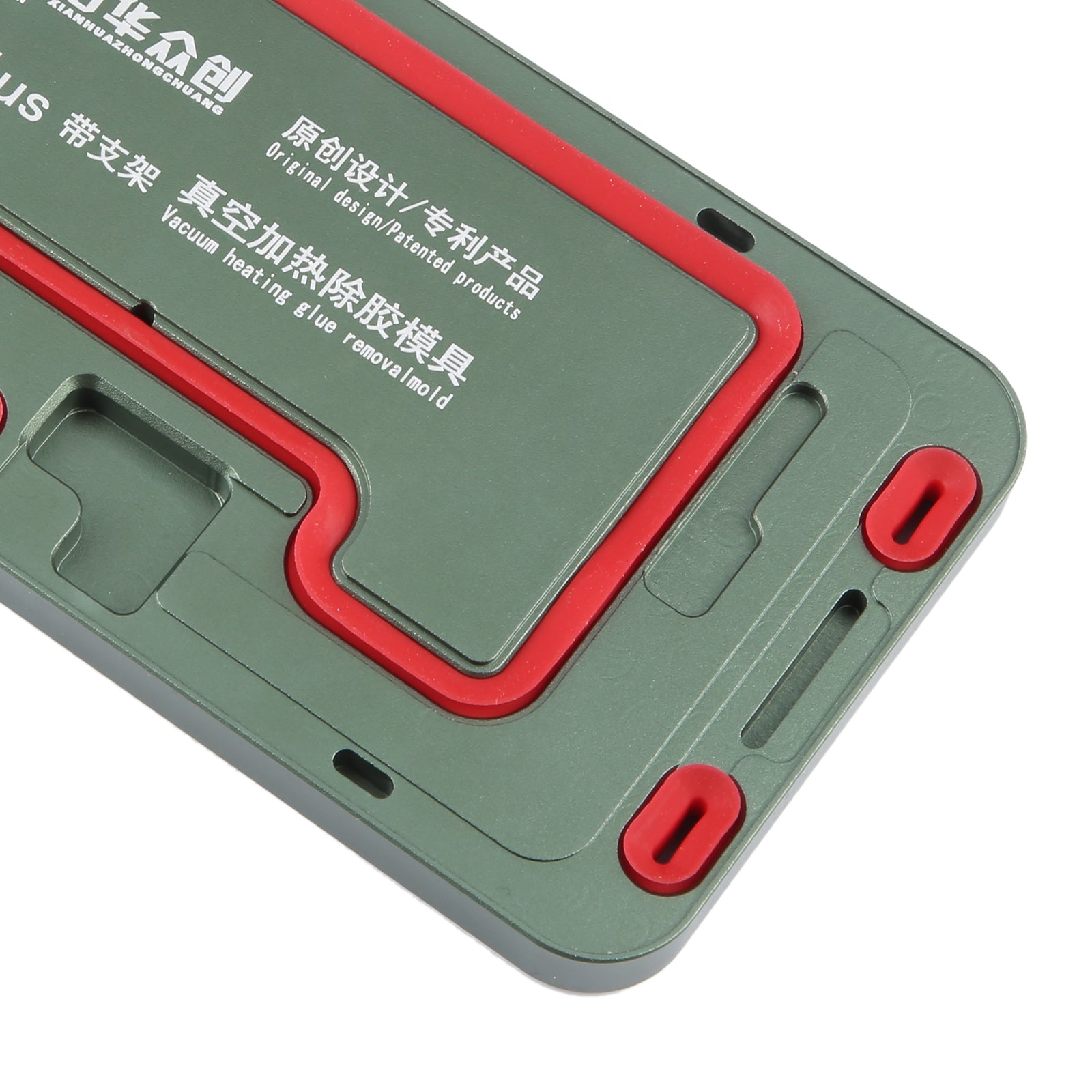 For iPhone 15 Plus LCD Screen Frame Vacuum Heating Glue Removal Mold with Holder