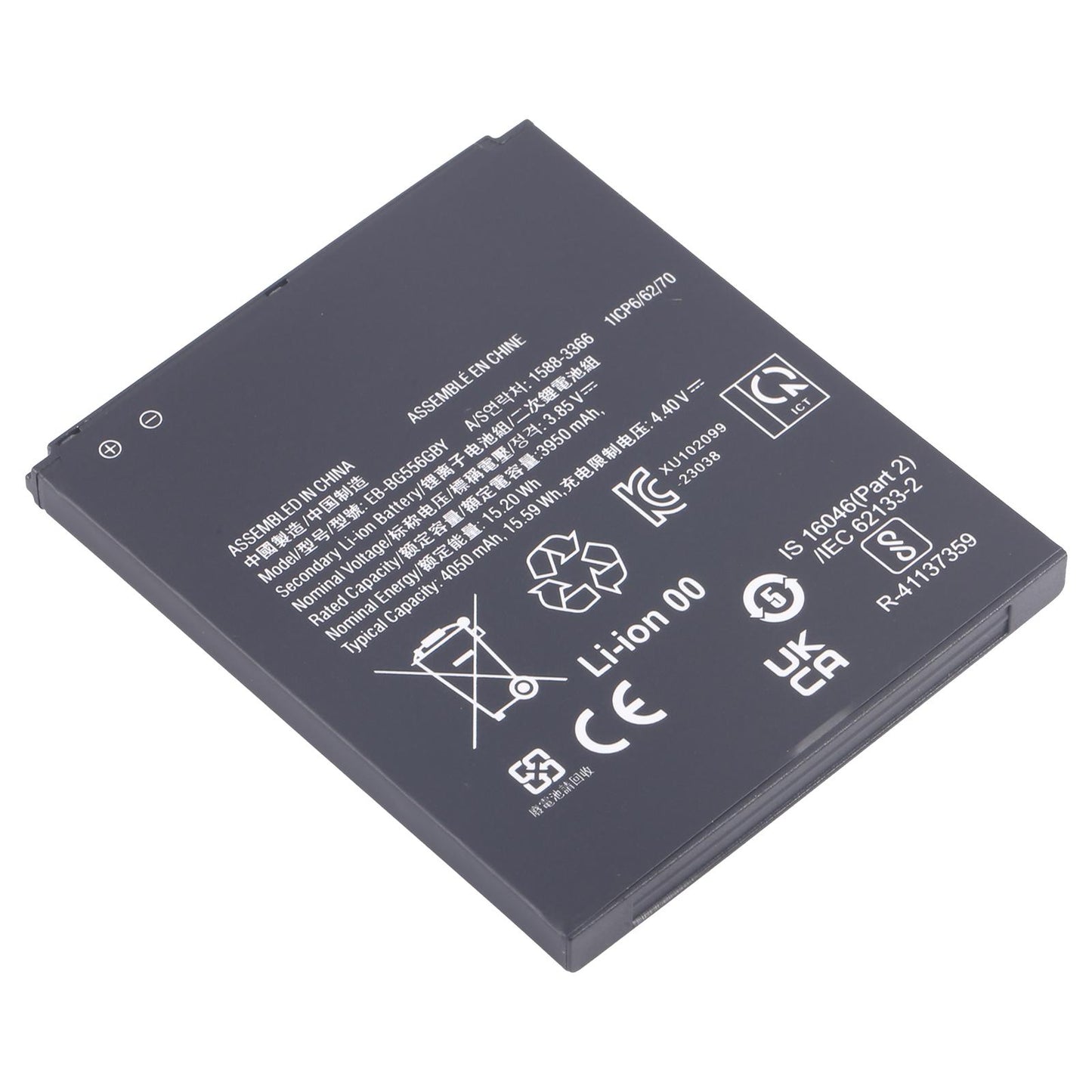 For Galaxy XCover7 G556B G556BU1 G556B/DS 4050mAh Battery Replacement