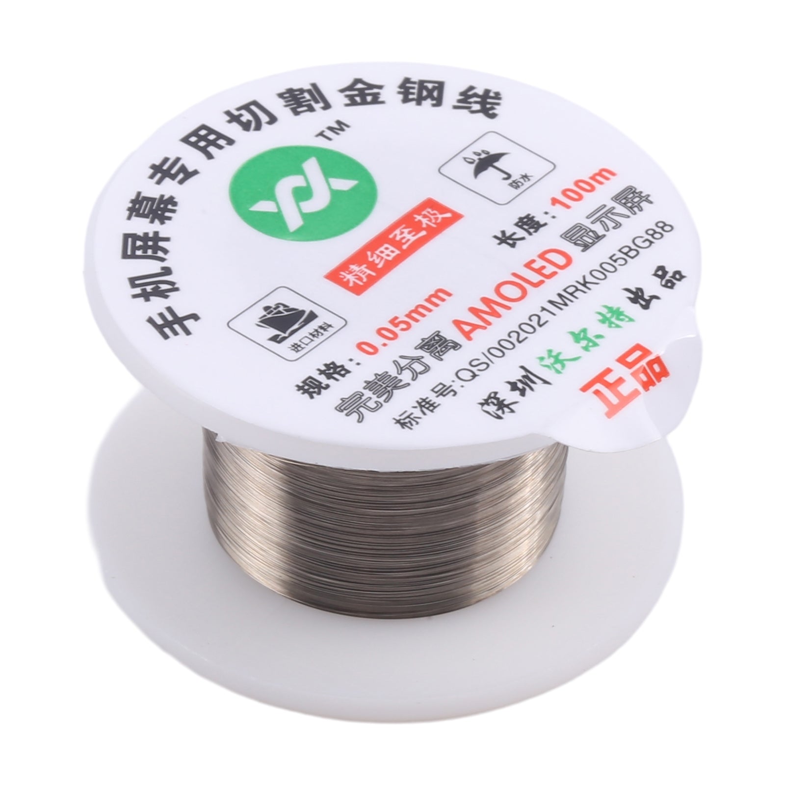 0.05mm x 100m AMOLED LCD Screen Separation Diamond Wire