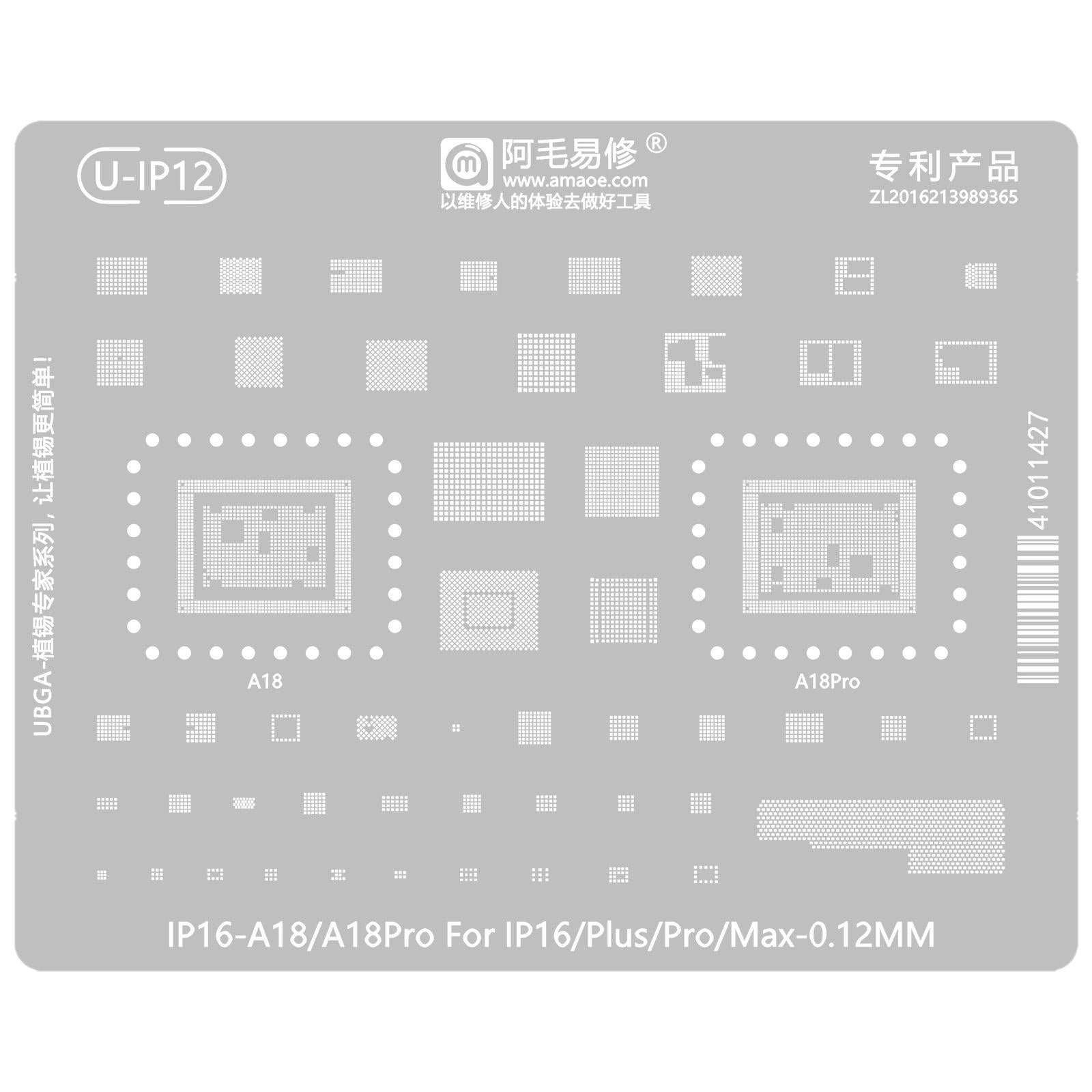 0.12mm Reballing Stencil For iPhone 16 Series