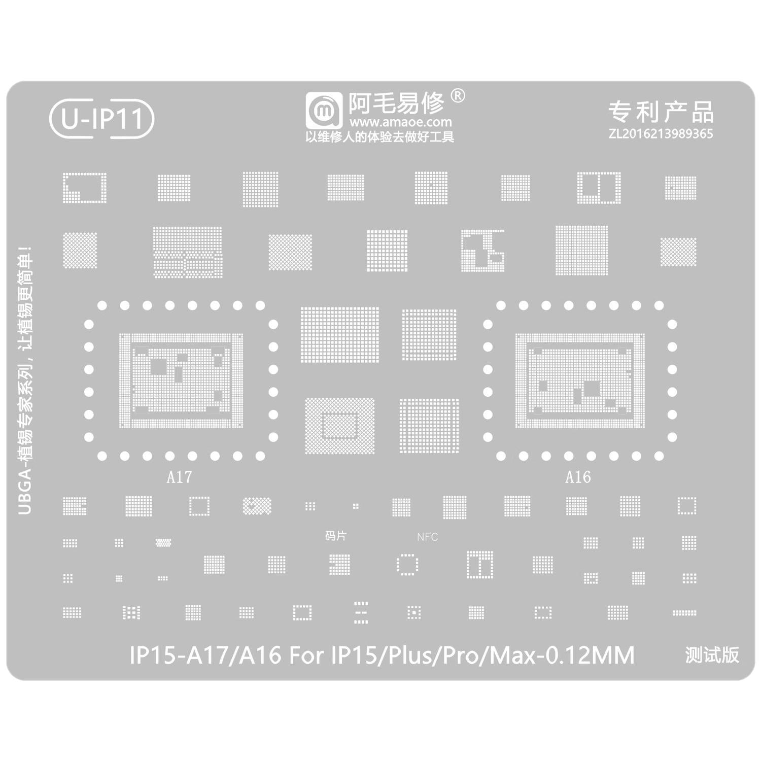 0.12mm Reballing Stencil For iPhone 15 Series