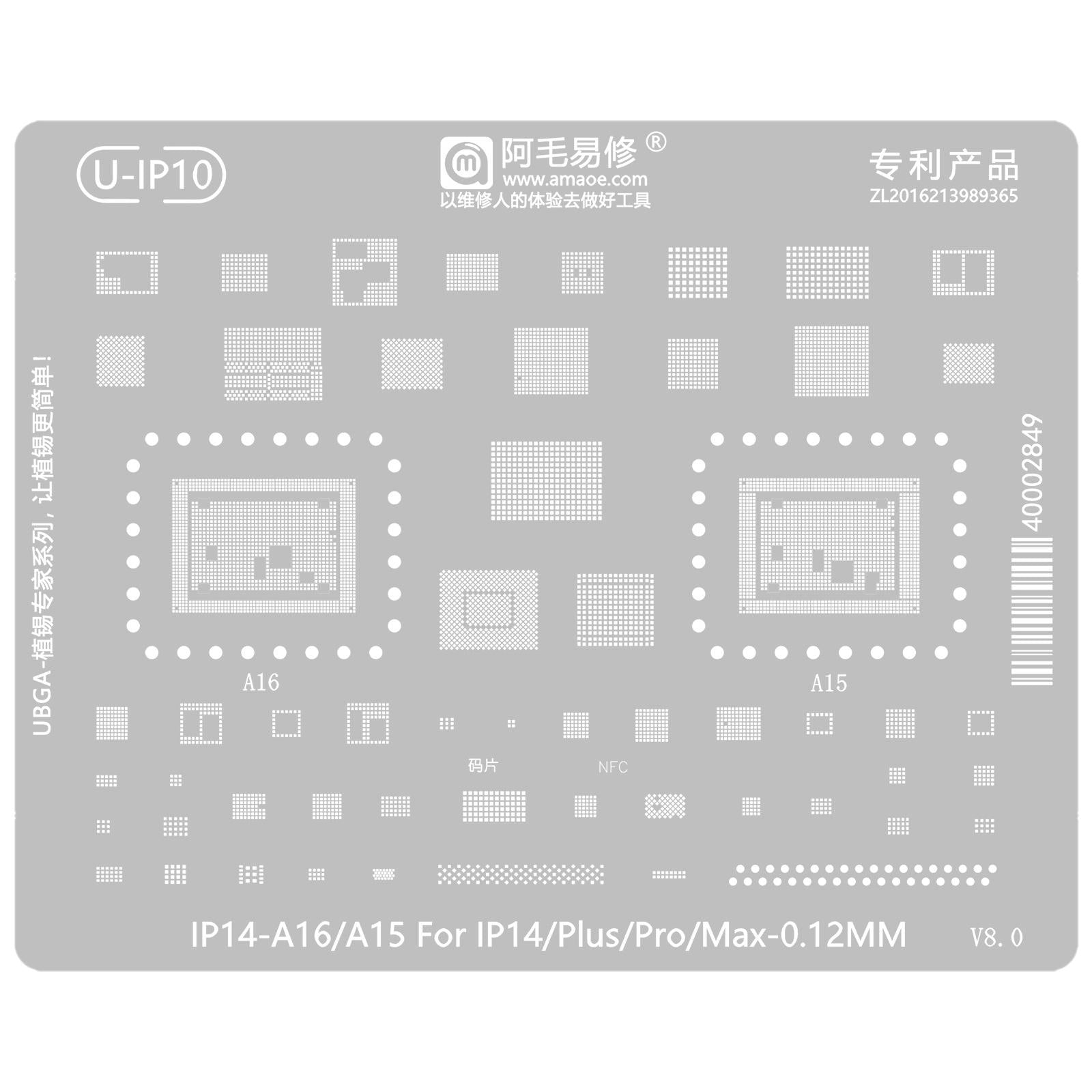 0.12mm Reballing Stencil For iPhone 14 Series