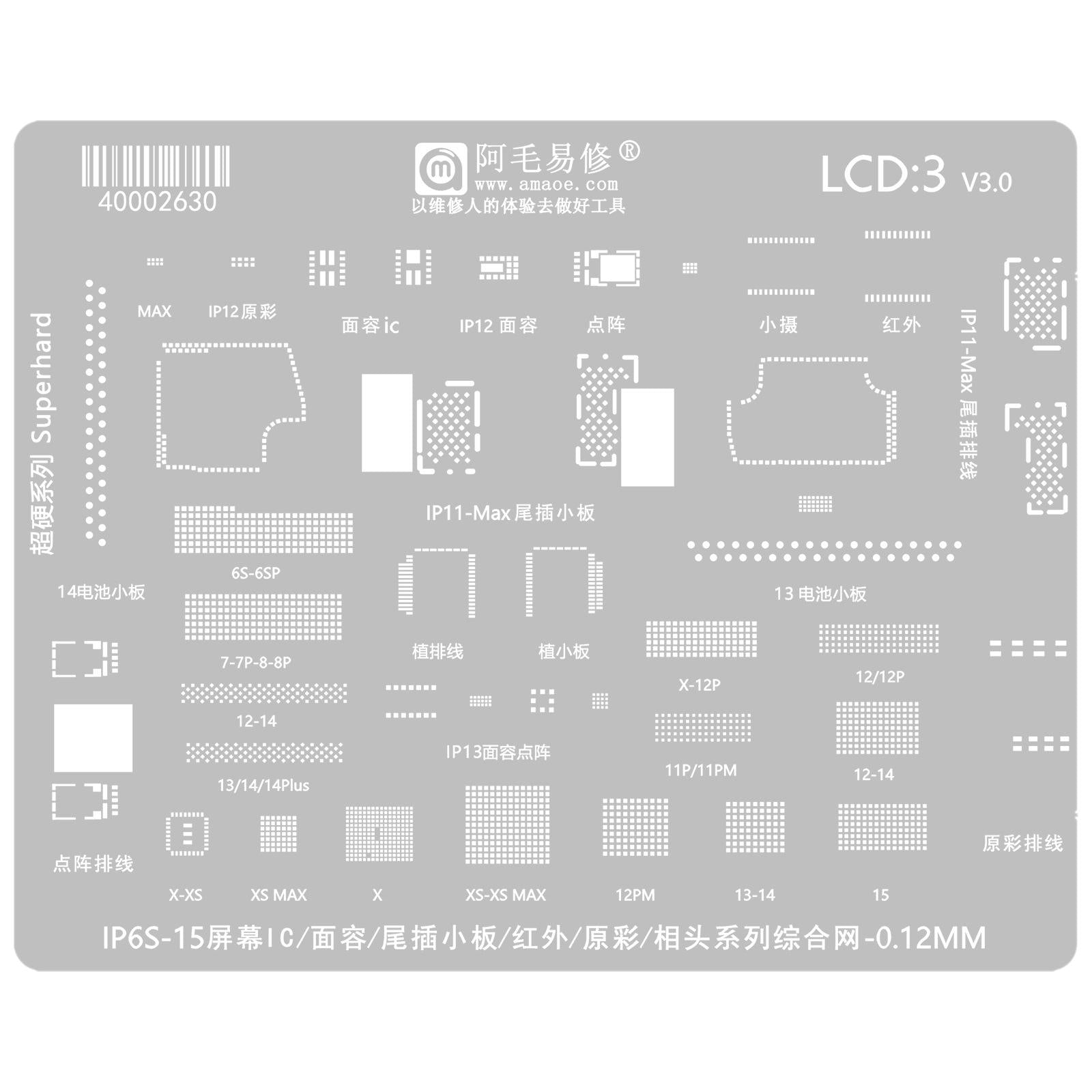 0.12mm Reballing Stencil For Face ID IC