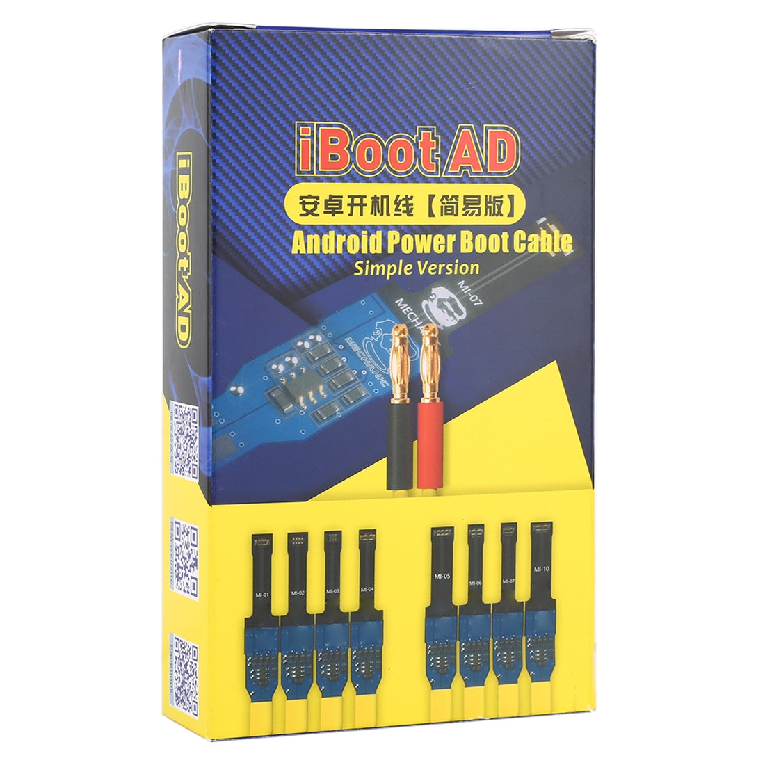 Android Phone General Series Boot Line DC Power Supply Cable Phone Repair Wire Supply Test Cable