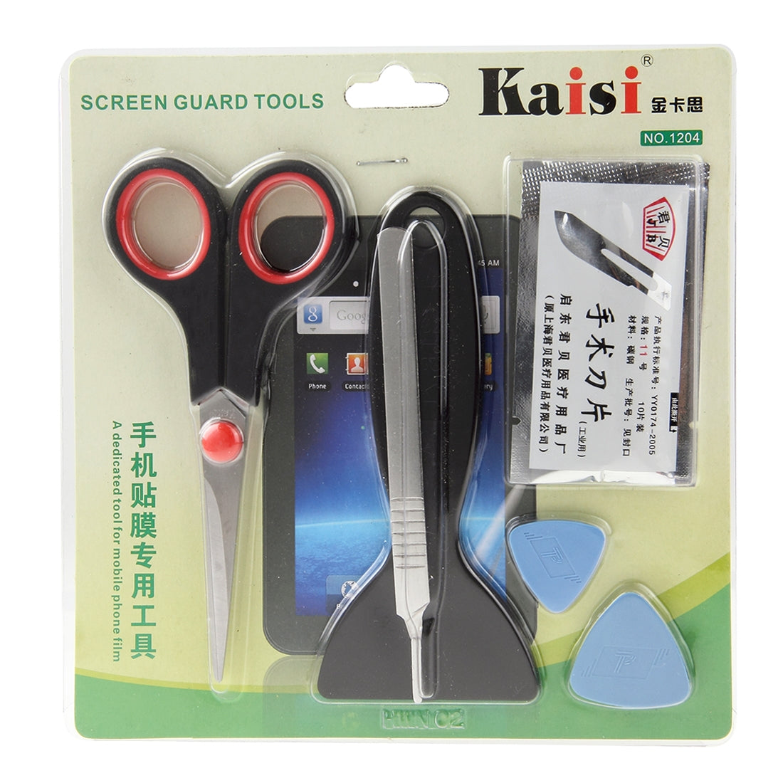 5 in 1 Professional Scraping Knife Film Repair Open Tool Kit with Blades for iPhone 6 & 6s / iPhone 5 & 5S / Mobile Phone