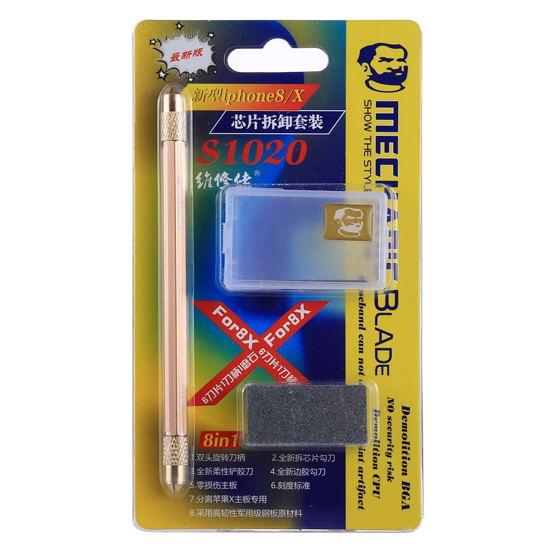 8 in 1 BGA Repair Blade Set Chip Disassembly Tool