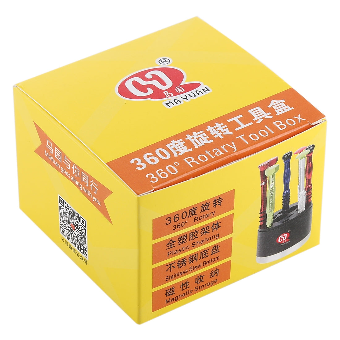 14 Hole 360 Degree Rotation Tool Box