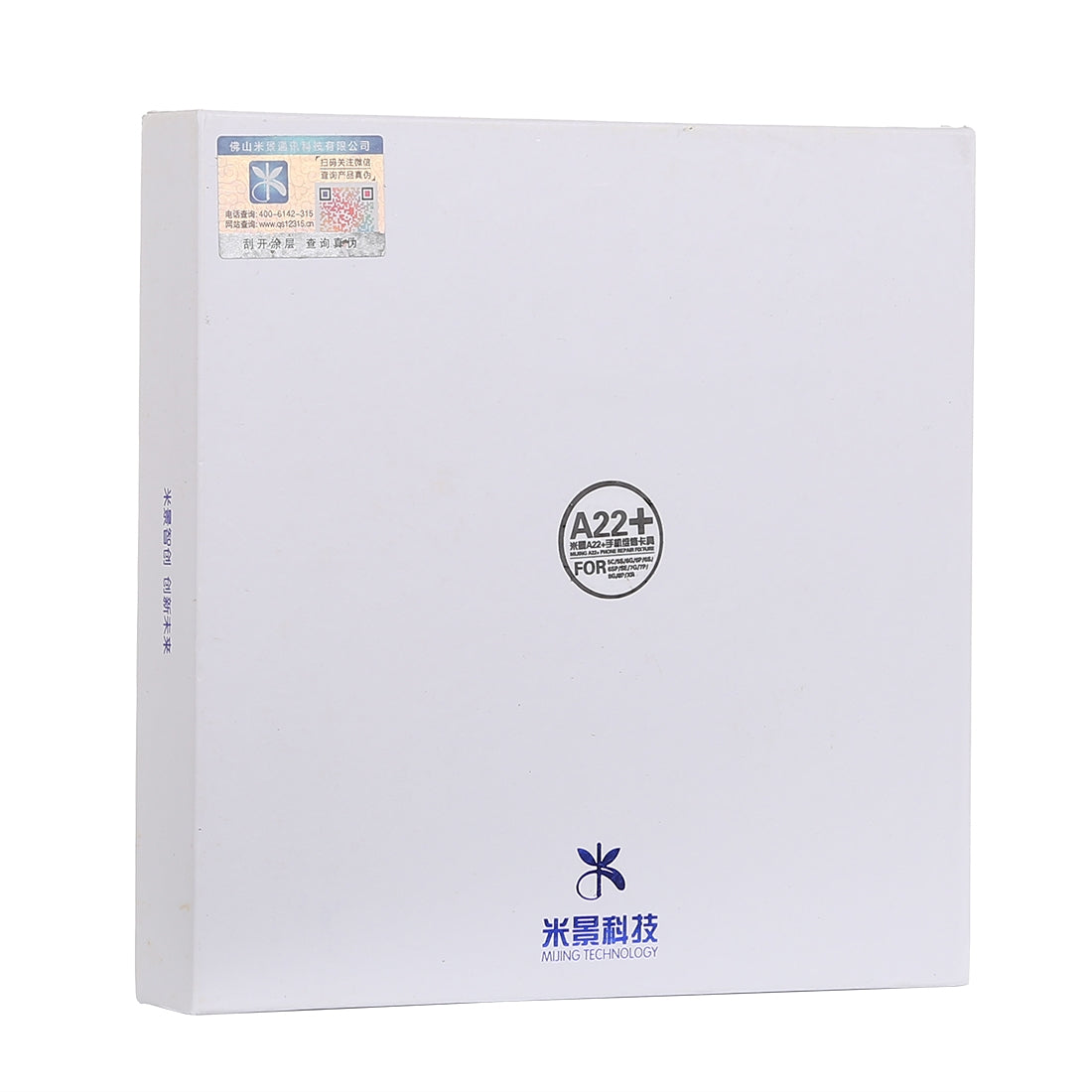 A22+ 12 In 1 Phone Repair Fixture for iPhone XR / 8P&7P / 8G&7G / SE / 6P&6sP / 6&6s / 5S / 5C