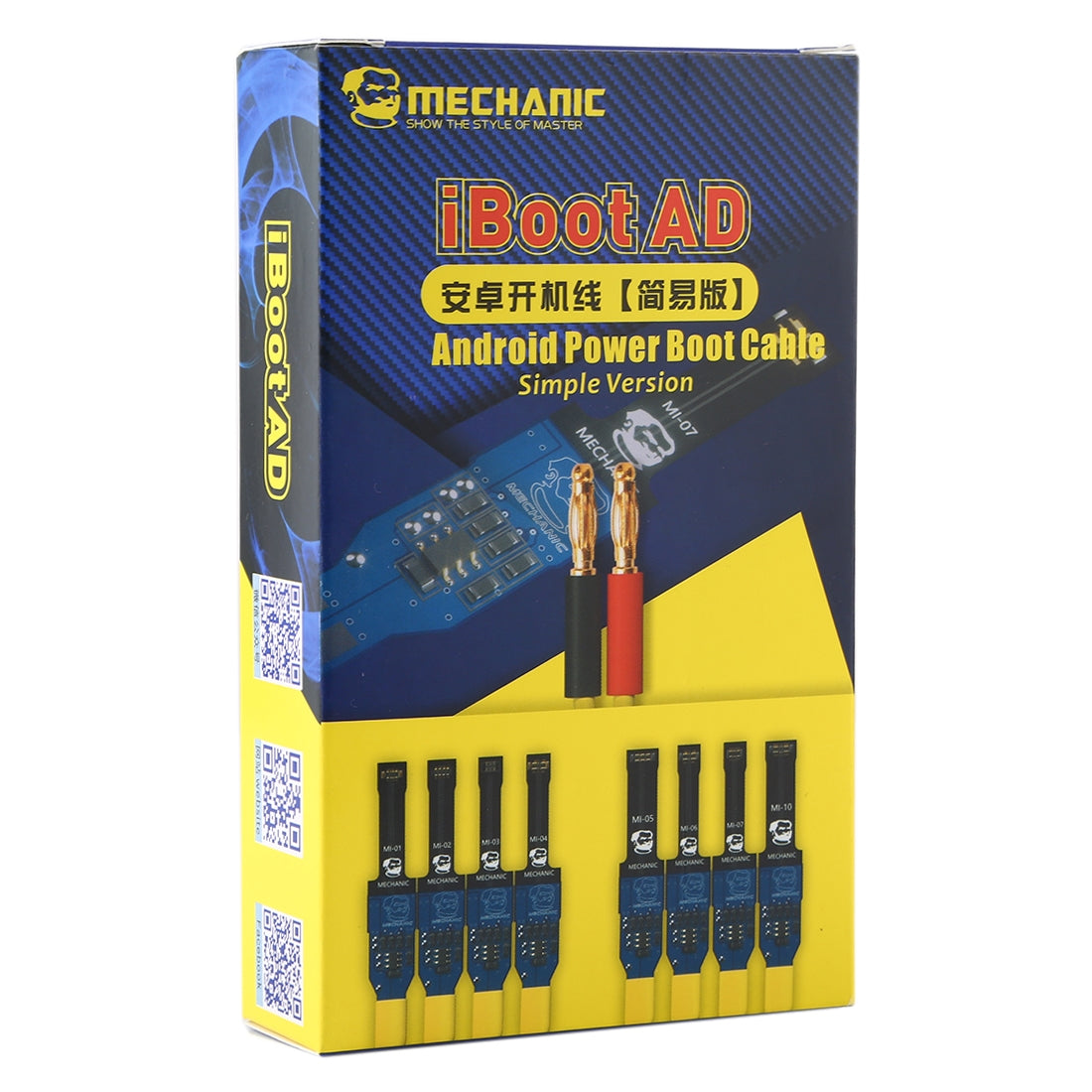 Android Phone Power Boot Cable