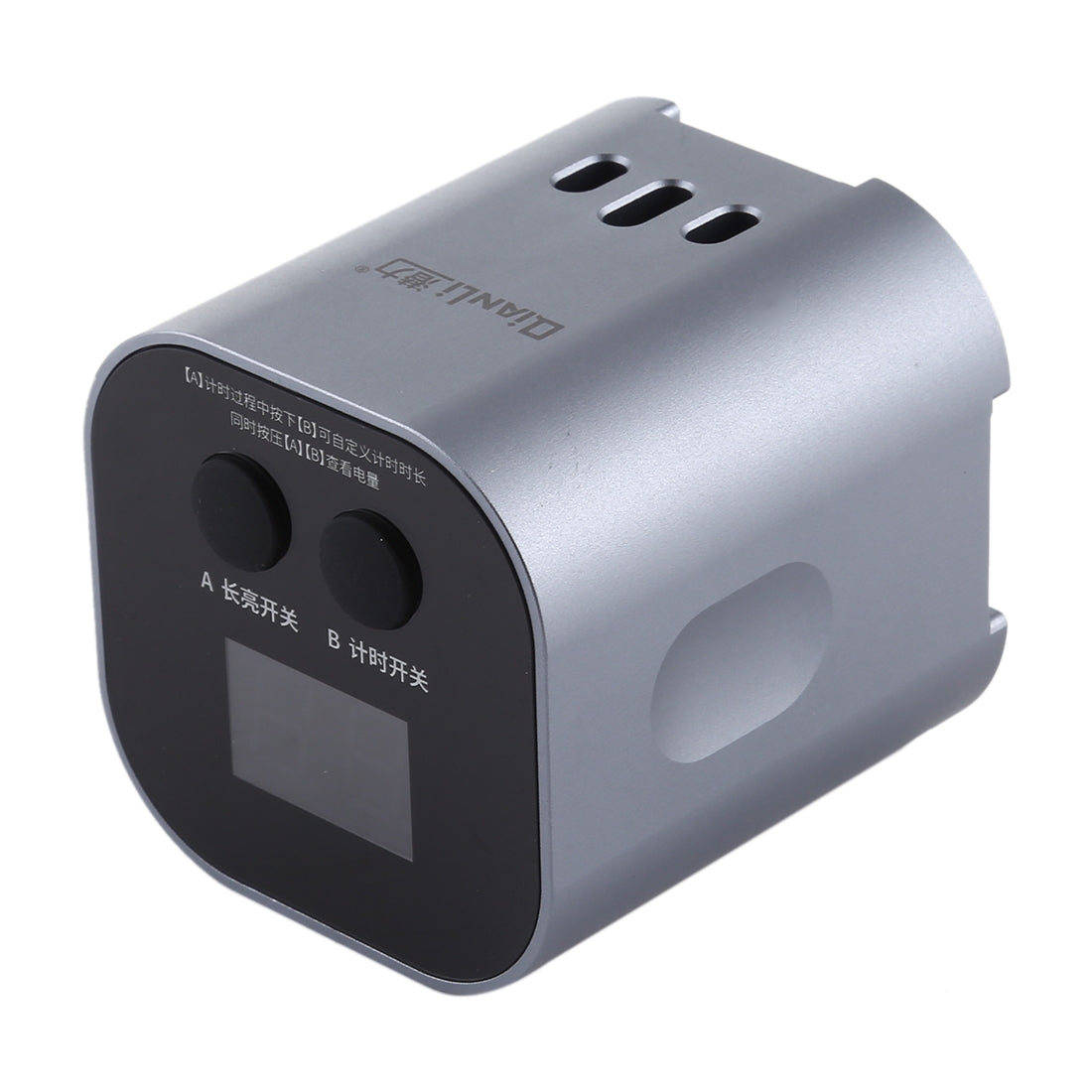 4W Rechargeable Intelligent Phone Repair UV Curing Lamp