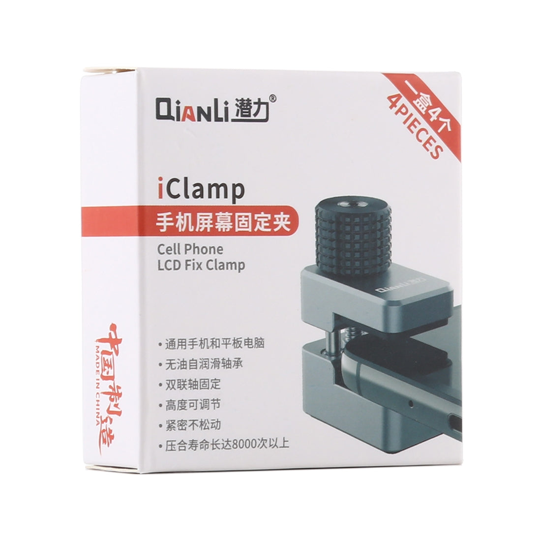 4 in 1 Cell Phone LCD Fix Clamp