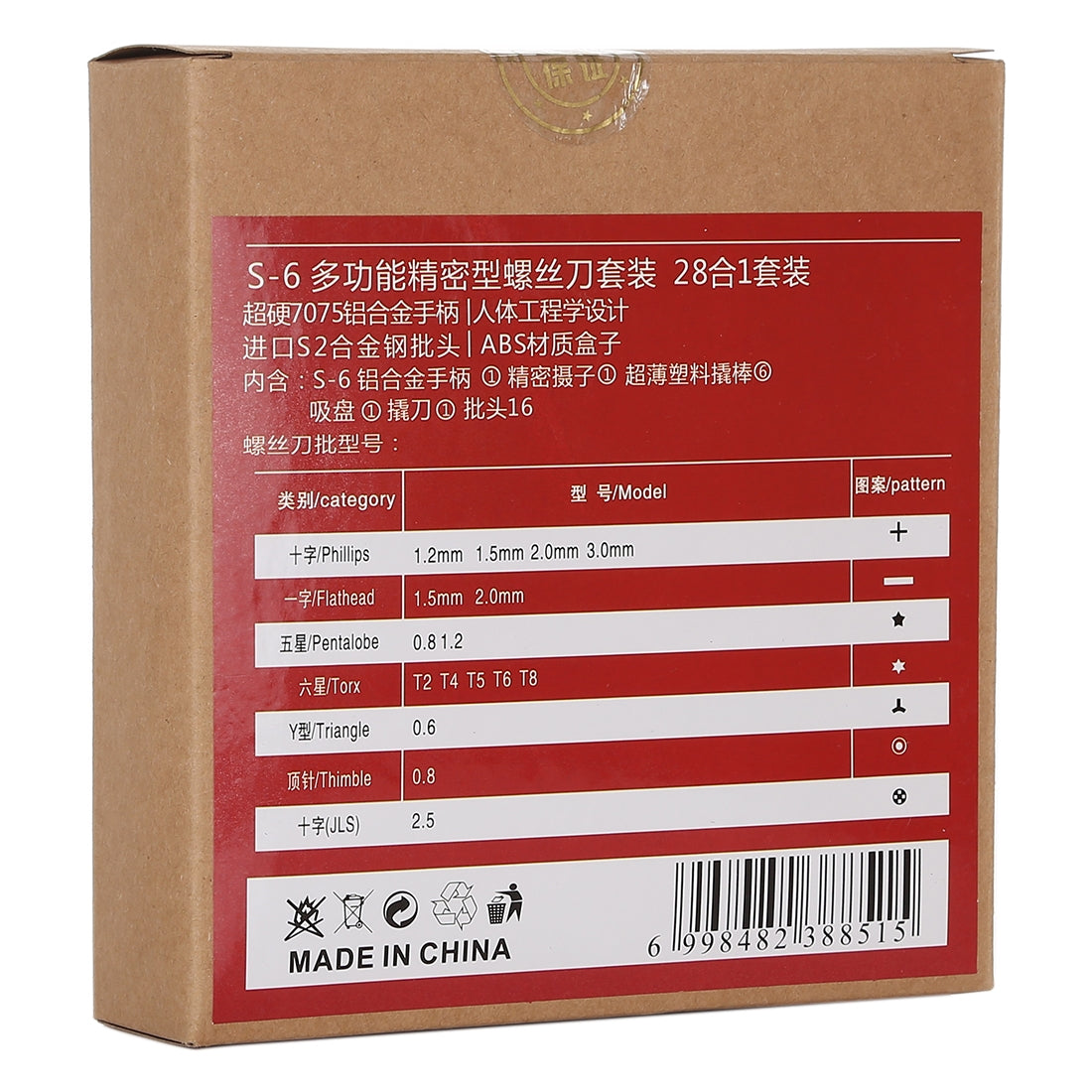 28 in 1 Professional Screwdriver Repair Open Tool Kits