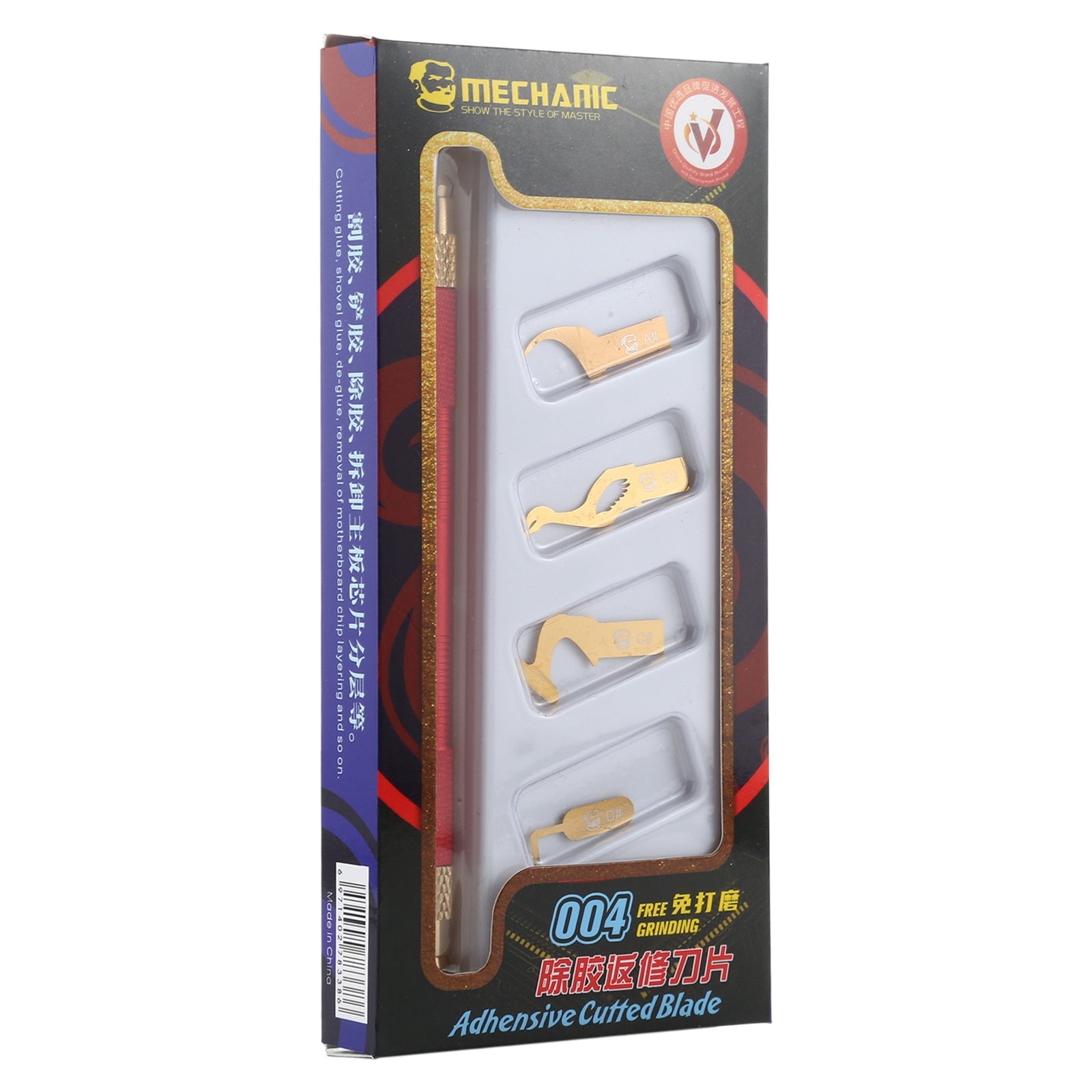 004 Glue Remover Knife Set