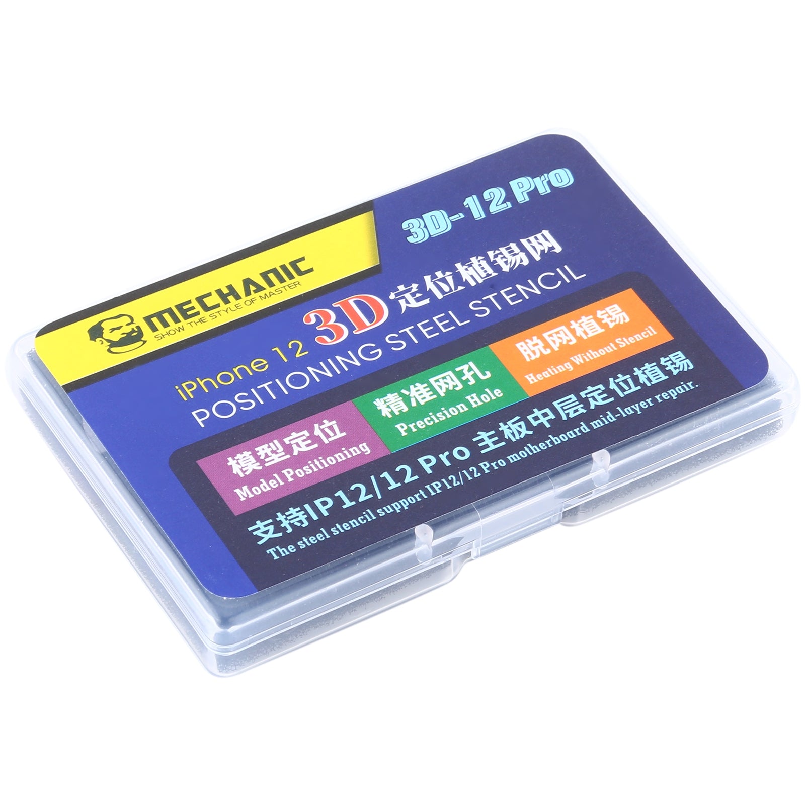 3D Middle Layered Reballing Stencil Template for iPhone 12 Pro / 12