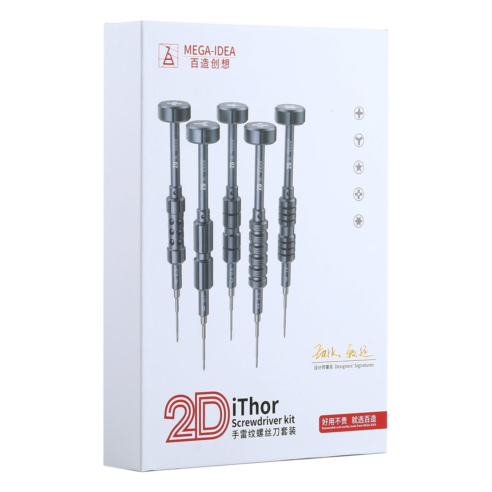 5 in 1 Multi-purpose 2D Grenade Magnetic Screwdriver Set