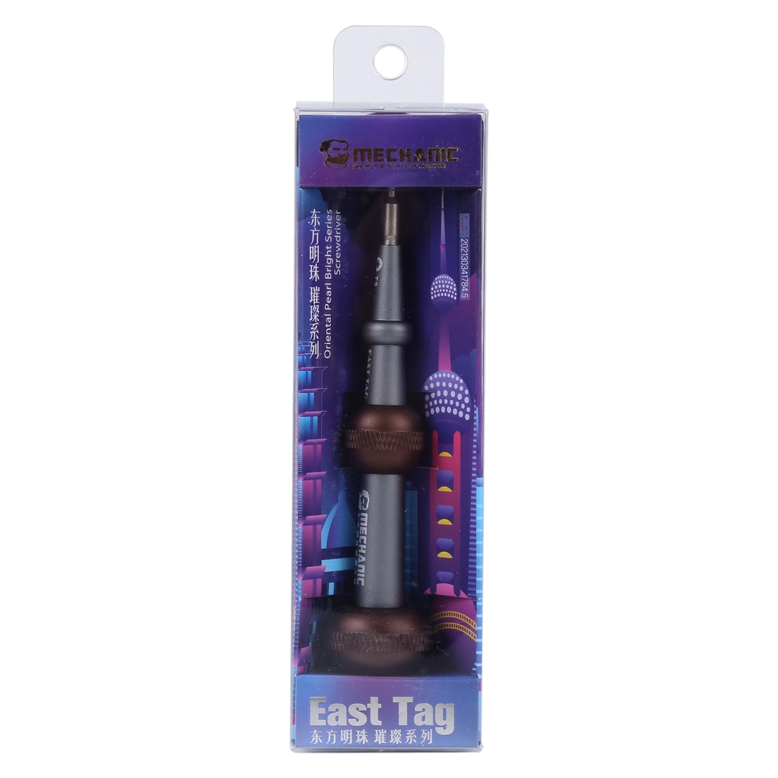 East Tag Precision Strong Magnetic Screwdriver,Torx T2 Coffee