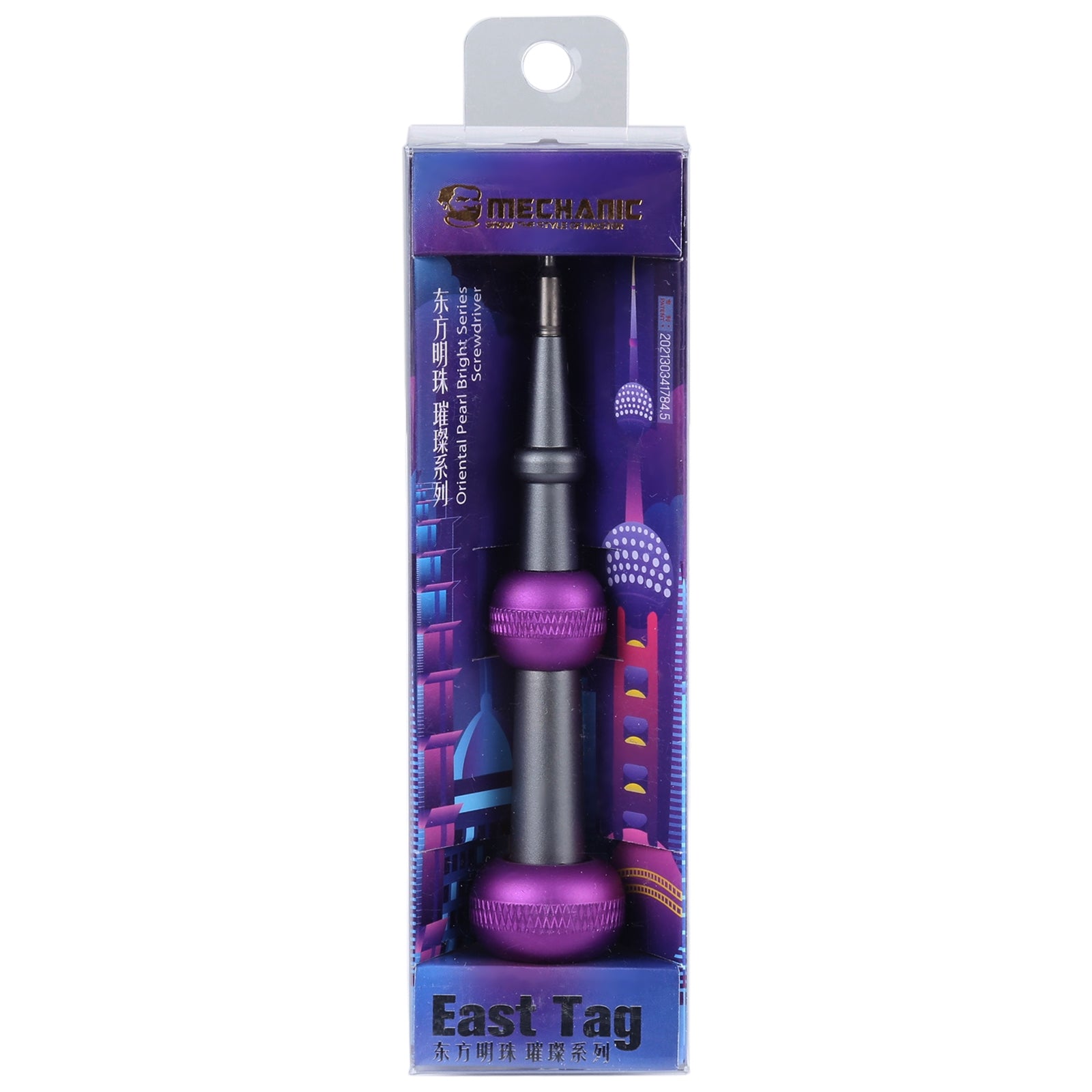 East Tag Precision Strong Magnetic Screwdriver, Tri-Point Y0.6 Purple