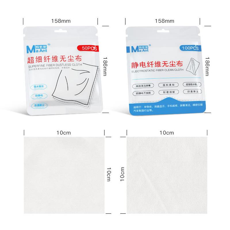 50pcs /Pack Superfine Fiber Dustless Cloth Cell Phone Film Repair Anti-Static Dustless Cloth Industrial Wiping Cloths Lint Free Cleaning Cloths